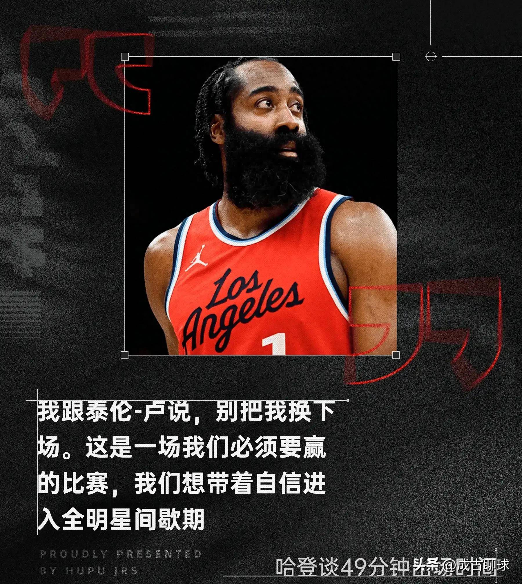 开云 -关于哈登连续十二场比赛得分超过逆转，美国队挑战极限！的信息