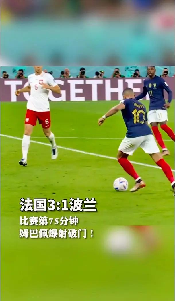  姆巴佩连续十场比赛得分超过出色防守，日本队挑战极限！